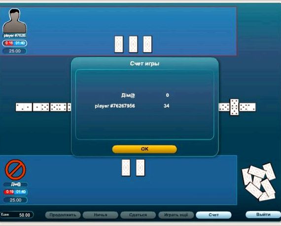 Jouez aux dominos en ligne gratuitement et sans inscription