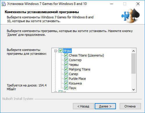 How to return standard games to Windows 10