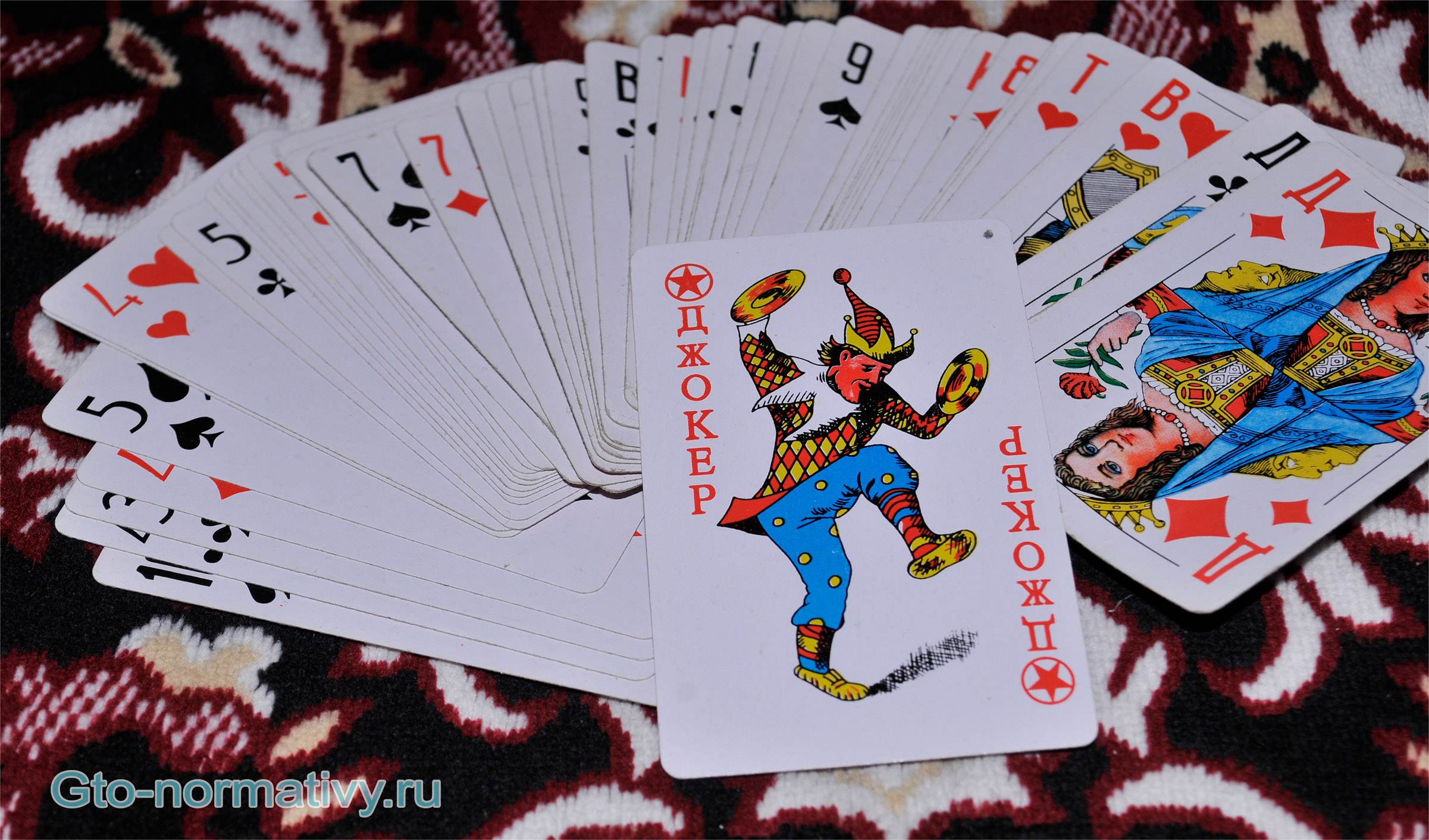 Rules for playing the fool, throwing cards, transfer cards