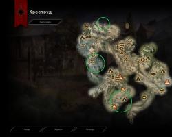 Dragon Age: Инквизиция - Прохождение: Сюжетная Линия - Защитники Справедливости (Путь Храмовников) Полезность способностей категории «Оружие и щит»
