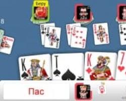 Download Card game Fool (Collection) for computer Fool cards download to your phone