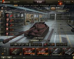 World of Tanks грати онлайн без скачування