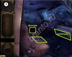 City of Secrets - quête pour iPad dans Russian City of Secrets, passage de l'estomac